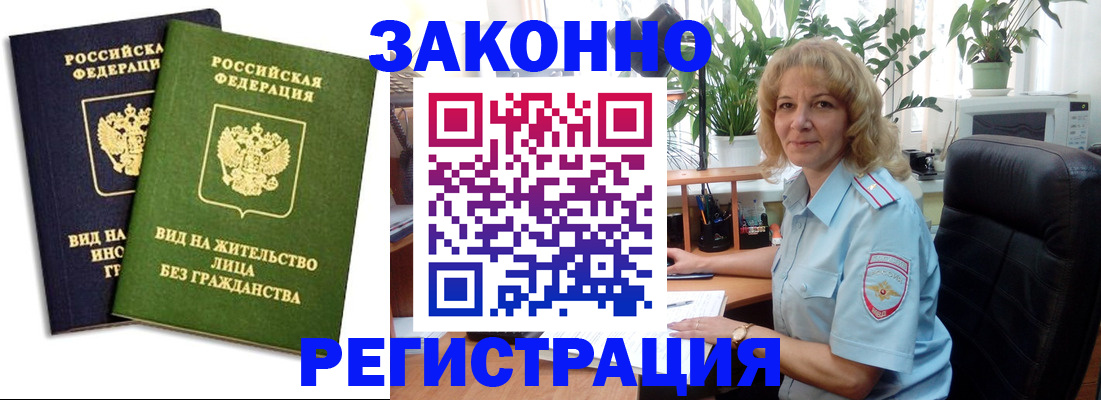 временная регистрация госуслуги в Буйе